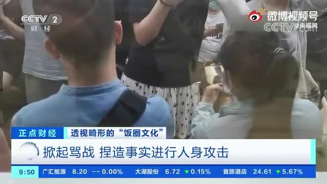 羊村饭圈最新爆料事件视频,最新爆料视频揭露惊人内幕  第1张