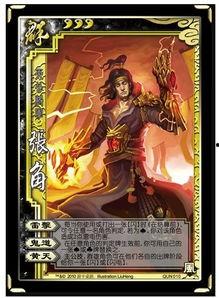 张角爆料猫神被抓视频,张角独家爆料视频揭秘  第1张